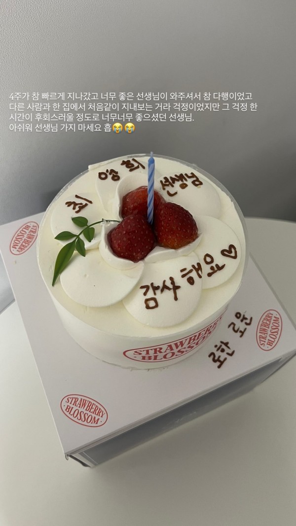 94d781c1a6bb478db3d6c43ae2c83e79_1773243