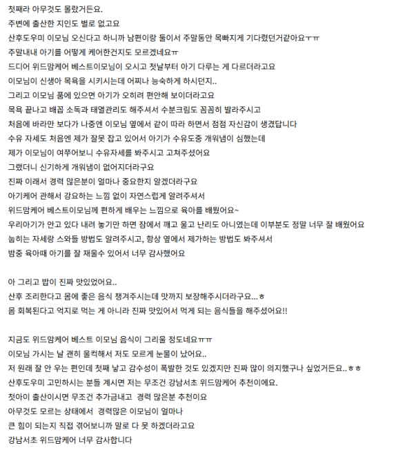 c102dc386952bdd46c9af5a0283b946b_1782442